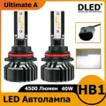 Светодиодные автомобильные лампы HB1 9004 Ultimate A Бренд DLED 6000K P29t 40W 4500LM CSP CHIP (2 лампы)