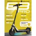 Электросамокат Segway Ninebot Kickscooter E3 Pro