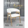 Стул кресло с мягкой обивкой плюш для гостиной, спальни и кухни, цвет белый плюш