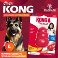 KONG Classic Прочная Игрушка для Собак, Красная L (до 30 кг)