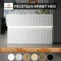 Угловая Стойка Ресепшн Крафт Нео Белый / 1500х800х1200, С Подсветкой