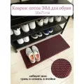 Коврик-лоток ЭВА (EVA) для сушки обуви 30х75 см, цвет бордовый