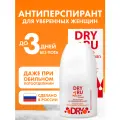 Антиперспирант Dry RU женский 50 мл