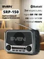 SVEN SRP-150 Радиоприемник с аккумулятором и фонарем (Bluetooth, FM, AM, SW), 3 Вт, серый