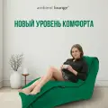 Бескаркасное кресло для отдыха aLounge - Avatar Sofa - Forest Green (велюр, изумрудный) - лаунж мебель в гостиную, спальню, детскую, на балкон