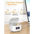 Слуховой аппарат для пожилых с зарядным устройством цифровой