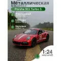 Машинка металлическая модель Porsche 911 Turbo S 1:24 бордовый