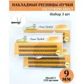 NESURA / Накладные ресницы пучки / Набор 3шт / Ресницы Ласточкин хвост / Длина: 9мм / Рыбий хвост / для макияжа и визажиста