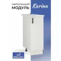 Кухонный модуль тумба 30 см