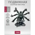 Сборная подвижная фигурка T13 для моделирования, 14 см