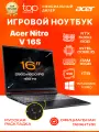 Ноутбук Acer Nitro V 16S 162560х1600; IPS;180Hz/Intel Core 5 210H/16GB/SSD 1TB/RTX5060 8Gb/Win11pro/черный