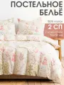 Постельное белье 2 спальное Ночь Нежна, Эль, 2 наволочки 70х70, ткань бязь, 100% хлопок