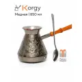 Турка для кофе Korgy медная джезва 850мл с ложкой в надежной упаковке