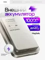 Magsafe Внешний аккумулятор Power Bank Movespeed 10000 мАч Iphone Samsung Galaxy