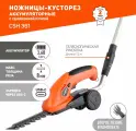 Кусторез аккумуляторный садовый с удлиненной ручкой PATRIOT CSH 361, 3.6В, толщина реза 8мм