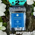 Прогельвит противопаразитарное средство для печени, ЖКТ, лечение кожи, 2 упаковки, Ли Вест