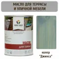 Террасное масло для дерева и уличной мебели Maz-slo, цвет Джинса, 1л