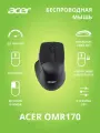 Acer Optical Mouse OMR170