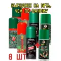 Набор защиты от насекомых 8 шт: Дэта Проф, Бриз Антиклещ, Защита Проф-15, БроВет