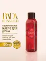 Rada Russkikh Гидрофильное масло для душа и ухода за телом, 100 мл