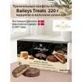Конфеты ANTHON BERG с марципаном и ликером Baileys Treats 175гр.