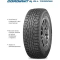 Шина летняя CORDIANT 225/70/16 H 103 ALL TERRAIN для легковых автомобилей 293517634
