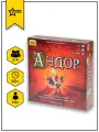 Настольная игра ZVEZDA Андор, стратегическая, от 10 лет, для 2-4 игроков