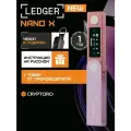 Аппаратный криптокошелек Ledger Nano X - холодный кошелек от Ledger, Pink