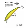 Воблер Smith D-Contact, 110 мм, 26 гр, #43