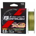 Плетеный шнур YGK BORNRUSH PE WX8 200m #0.6 (15lb/7.2кг/0.128mm)