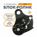 Блок с зажимом 0415 | Вертикаль