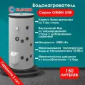 Eldom Green Line Комбинированный напольный водонагреватель 150л с одним теплообменником