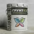 Грунтовка эпоксидная 2К DARFARBEN коричнево-красная, для разных поверхностей 18 кг