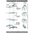 Сушилка для белья напольная раскладная вертикальная раздвижная со складными ножками