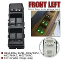 Электрическая кнопка переключения стеклоподъемника Для Dodge Avenger Caliber зарядное устройство Jeep Compass Chrysler 300 автомобильные аксессуары Driver