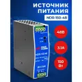 Источник питания Prompower NDR-150-48, на выходе 48 В DC, 3 А, 150 Вт. Входное 85-264 В AC (120-370 В DC)