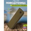Поводочница Aquatic ПВ-02, для коротких поводков, 35x14x3,5 см