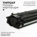 Картридж Катюша THM247 для принтера P247/M247, черный