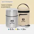 Термос Арктика 301А, для еды, с широким горлом, 0,5л, в чехле, со складной ложкой