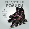 Коньки роликовые в сумке, раздвижные светящиеся размер (37-40 RUS), черно-розовые