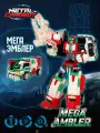 Метал Кард Бот. Мега Эмблер робот трансформер 18 см S1. METALCARDBOT