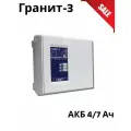 Прибор приёмно-контрольный Сибирский Арсенал Гранит-3
