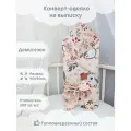 Конверт-одеяло демисезон детский на выписку с поясом 90х90 см.