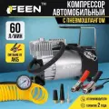 Компрессор автомобильный 60 л/мин Feen PRO, насос для машины