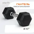 Гантель обрезиненная STARFIT DB-301 3 кг, черная