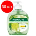 Комплект 30 штук, Мыло жидкое PALMOLIVE 300мл Нейтрализующее запах