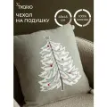 Чехол на подушку 45х45 см Magic fir новогодний декоративный New Year Essential Tkano TK25-CC0018