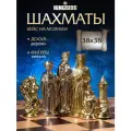 Шахматы подарочные KINGSIDE Каролинги деревянное складное поле 38х38 см металлические фигуры классические