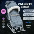 Санки-коляска детские зимние с колесами Nika 7-5 SK (легкие, перекидная ручка, рюкзак, положение лежа))