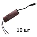 Блок питания для светильника Foton Lighting 40 Вт - 10 штук.